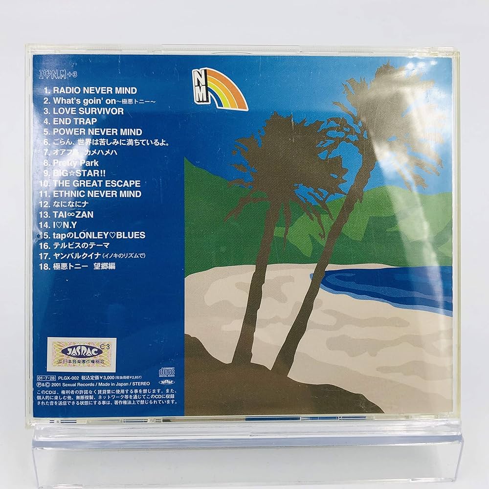 Amazon.co.jp: GLAY 覆面バンド I Love N.m.+3 (封入特典 トニー